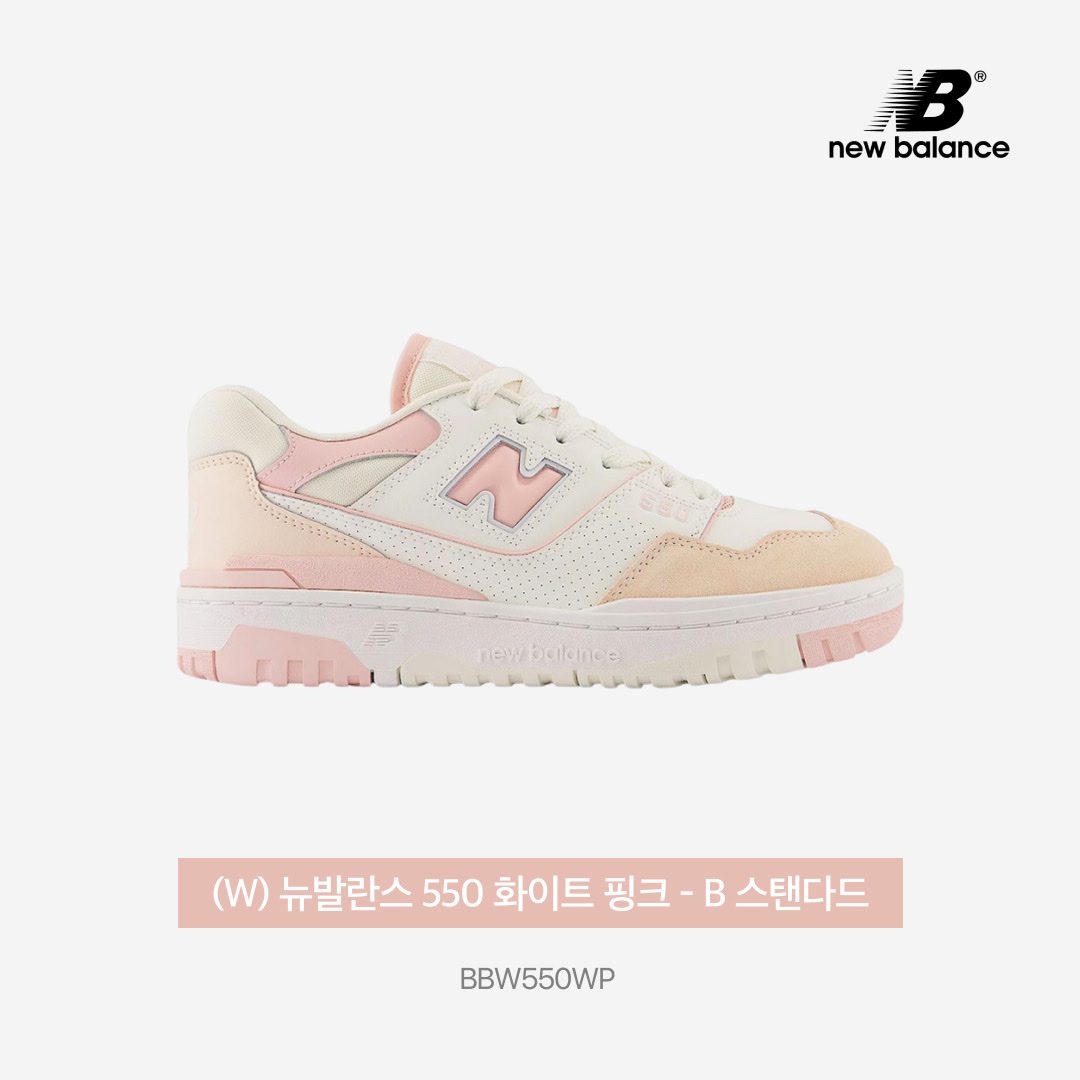(W) New Balance 550 White Pink - B Standard 착용 스타일 - 5
