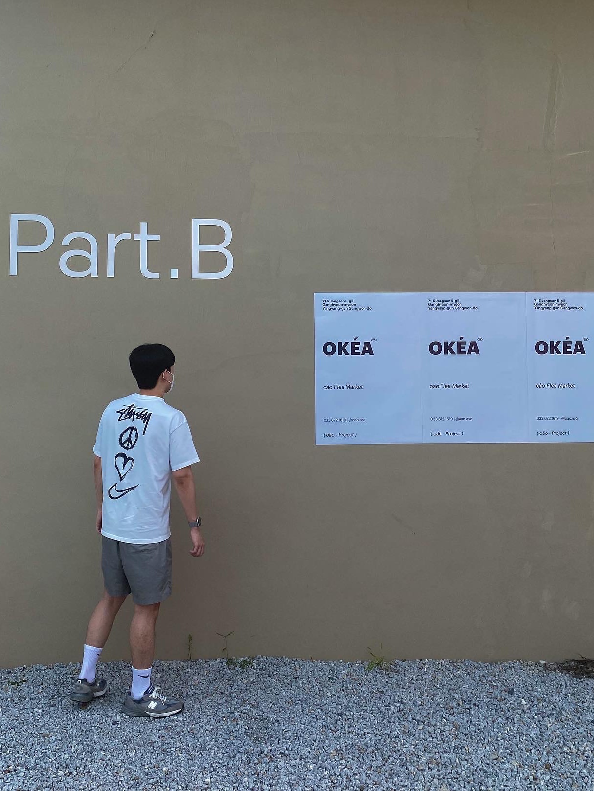 Nike x Stussy NRG RA T-Shirt Summit White (DM4942-121), IAB Studio Woven Shorts Gray 착용 스타일 - 4