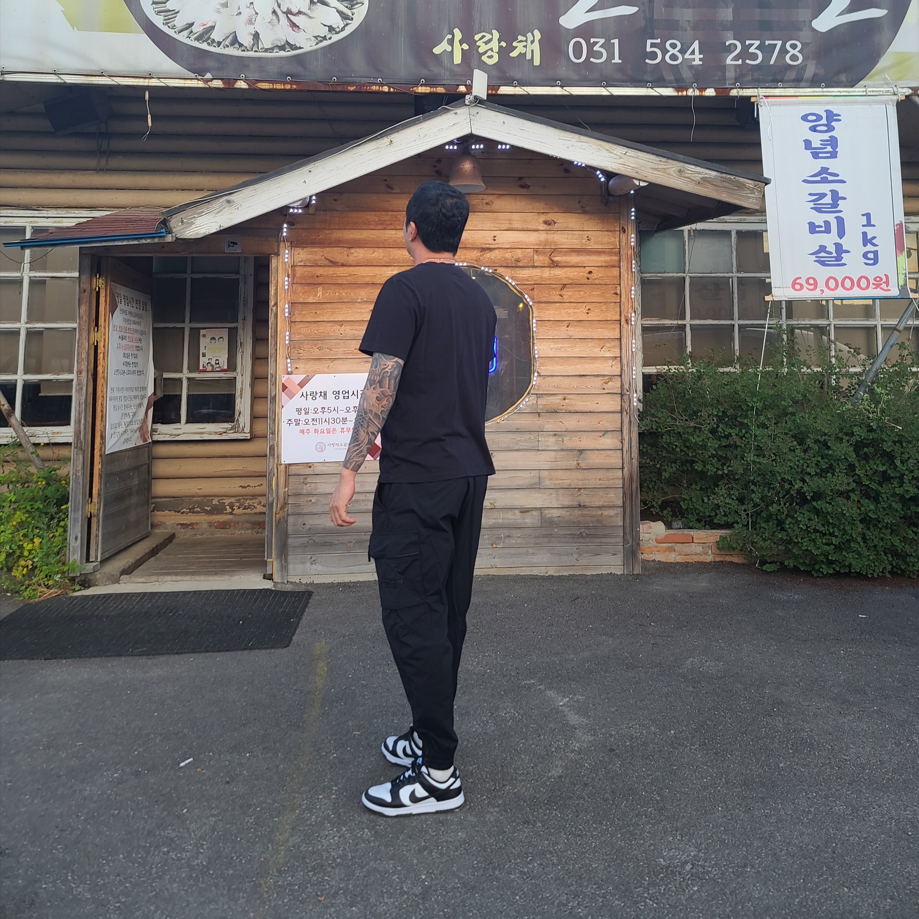 Nike Dunk Low Retro Black 착용 스타일 - 1