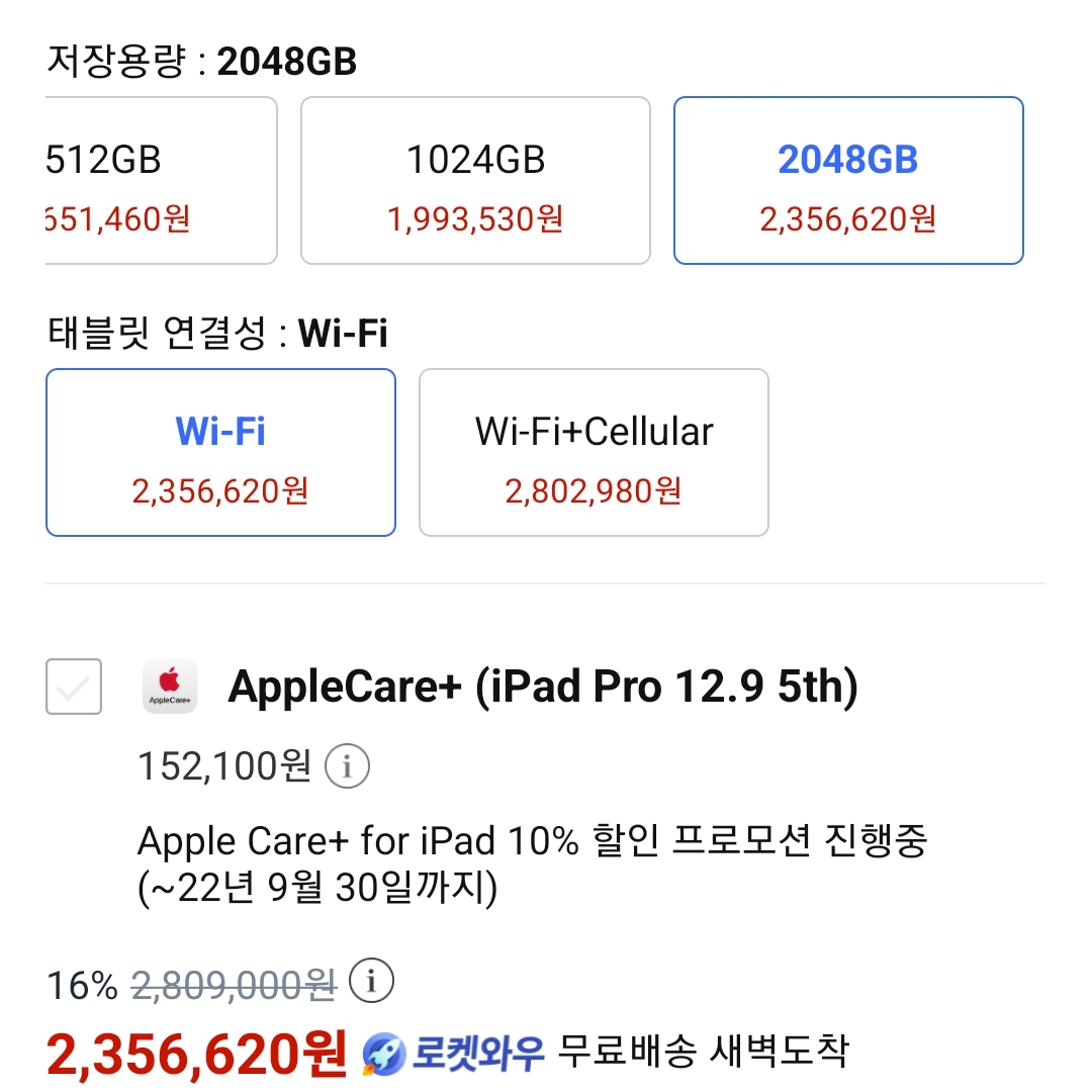 Apple iPad Pro 5th Gen 12.9-inch Wifi 2TB Space Gray (Korean Ver.), Playstation 5 Blu-ray Edition (SIEK 220V) 착용 스타일