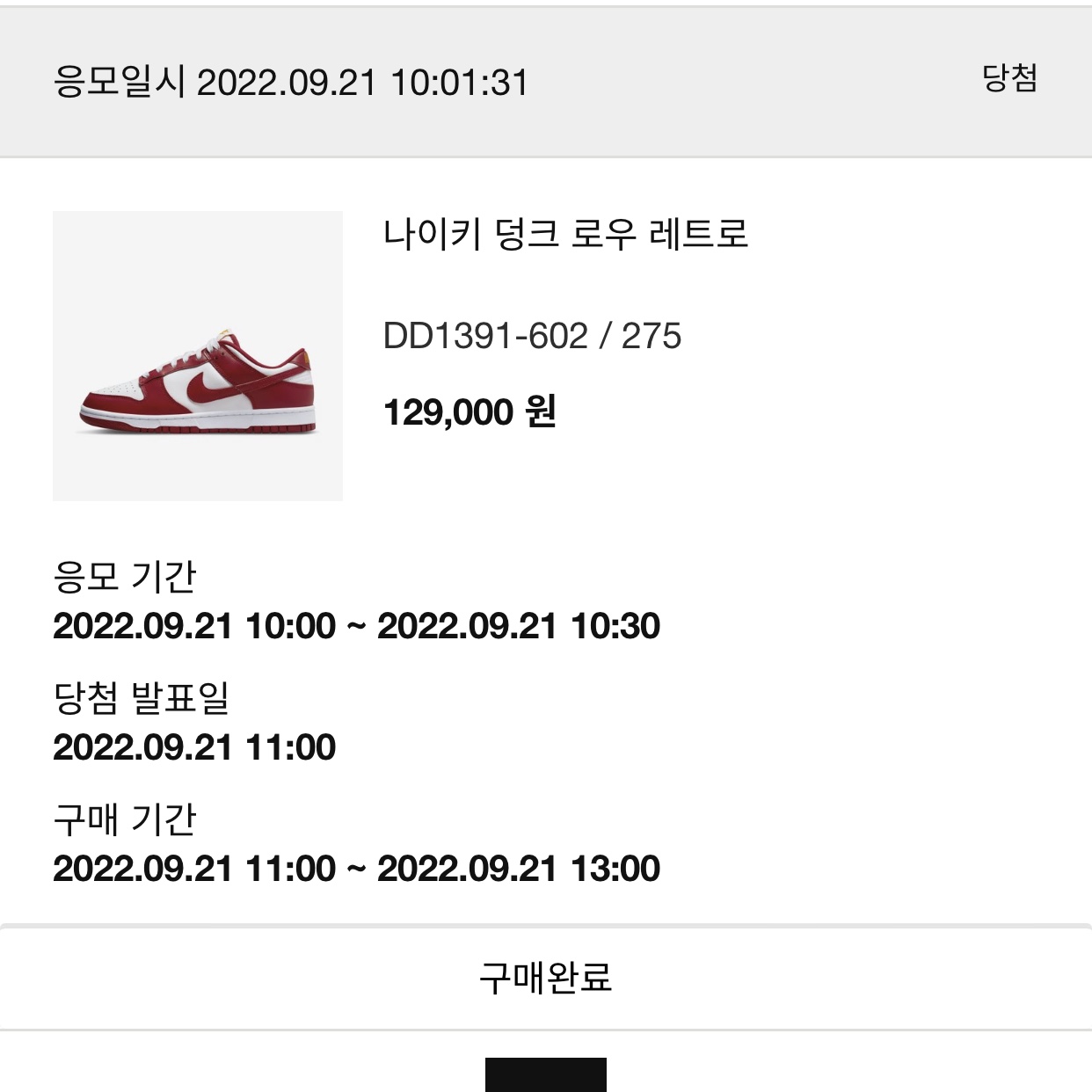 hunyy님의 스타일