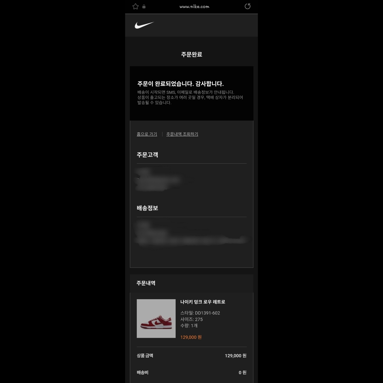 Nike Dunk Low Retro Gym Red 착용 스타일 - 2