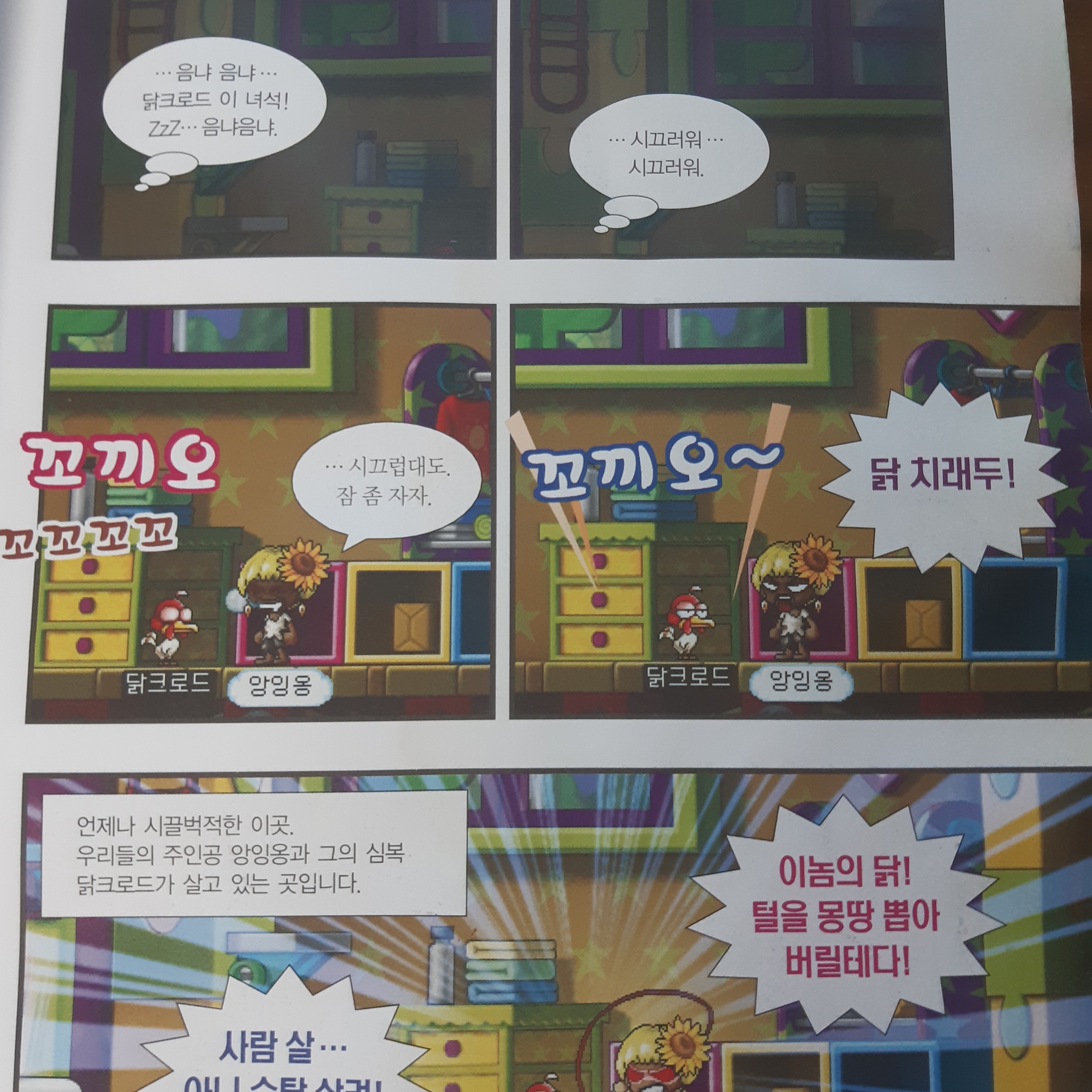 shgmltmd04389님의 스타일 - 2