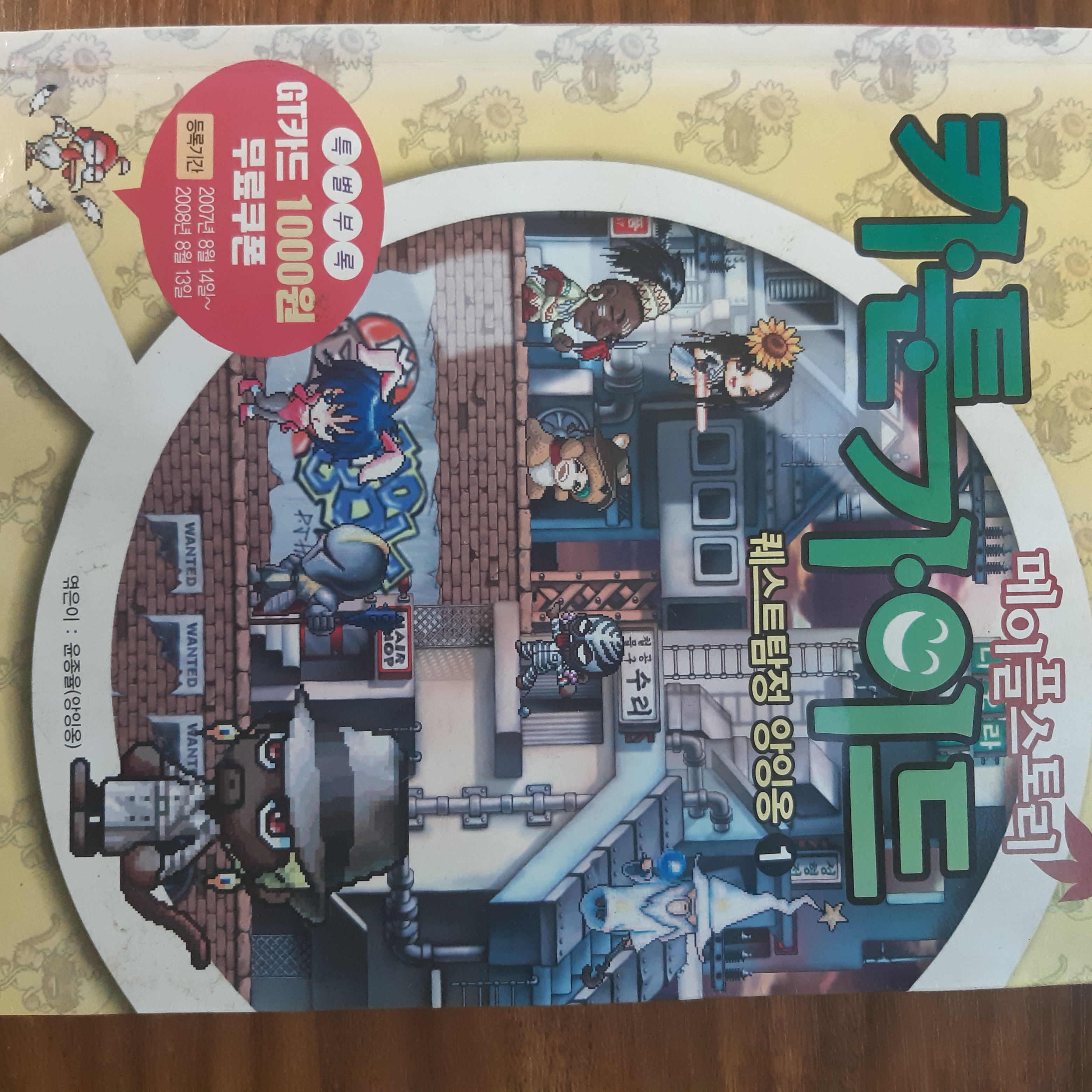 shgmltmd04389님의 스타일 - 1