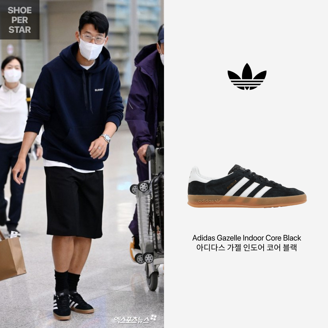 Adidas Gazelle Indoor Core Black 착용 스타일 - 1