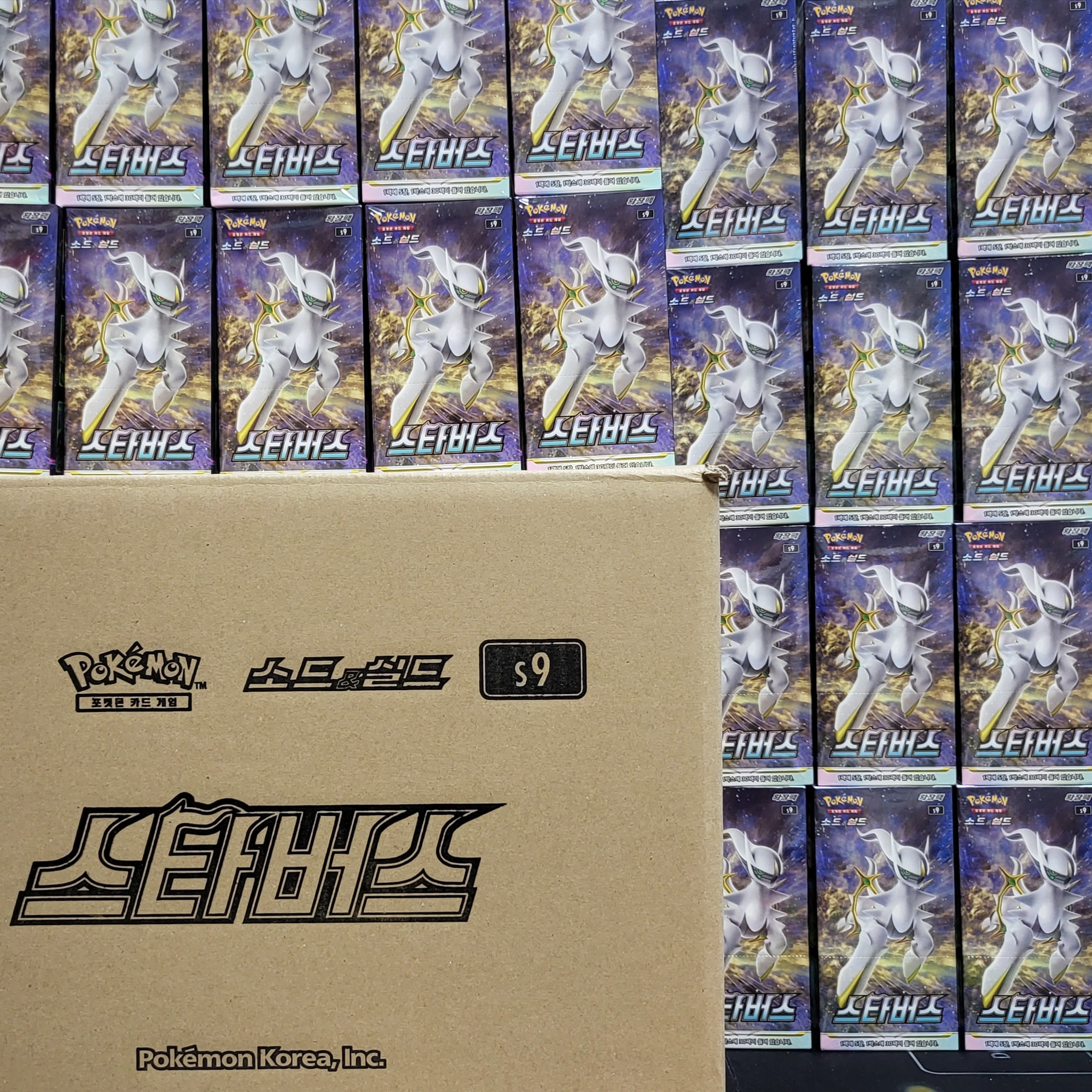 Pokemon TCG Sword & Shield Expansion Pack Star Birth Box (Pack of 30), Pokemon TCG Sword & Shield Expansion Pack Star Birth 4 Boxes (Total Pack of 120) 착용 스타일