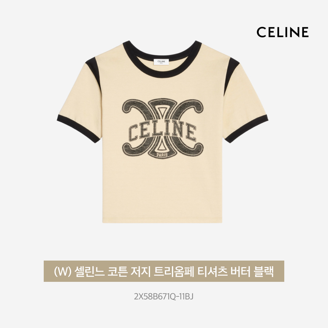 (W) Celine Triomphe T-Shirt in Cotton Jersey Butter Black 착용 스타일 - 4
