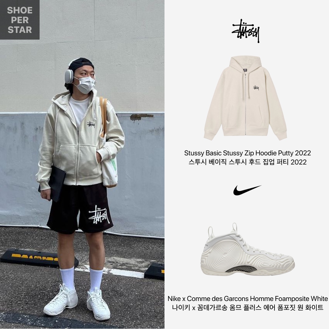 Nike x Stussy Air Force 1 '07 Mid SP Black and Light Bone, Stussy x Our Legacy x Denim Tears TTL Denim Jacket Black 착용 스타일 - 5