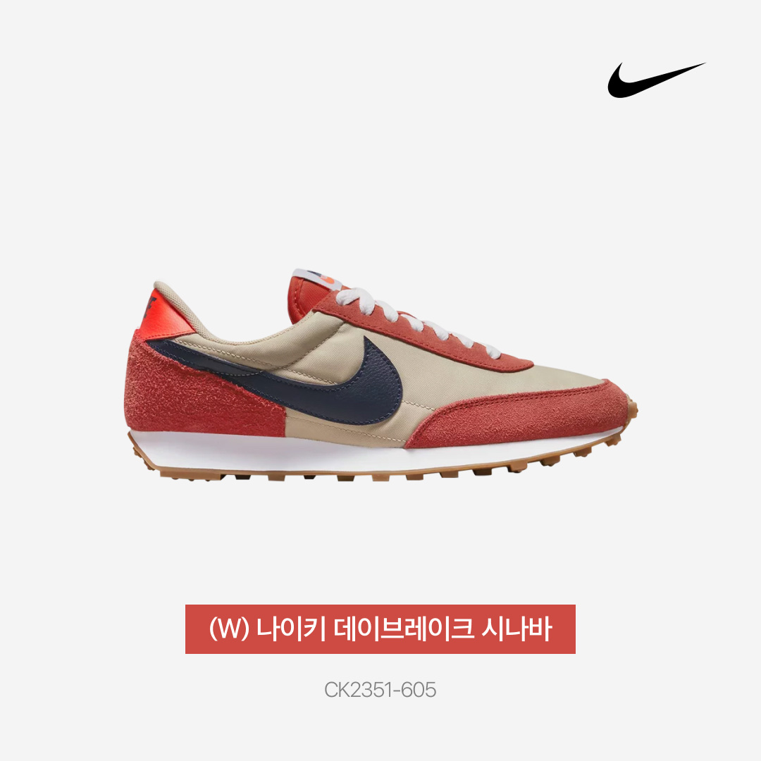 (W) Nike Daybreak Cinnabar, Apple AirPods Max Lightning Silver (Korean Ver.) 착용 스타일 - 4