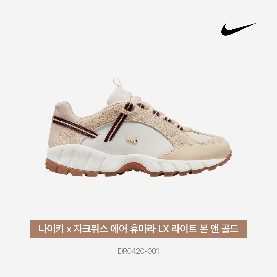 Nike x Jacquemus Air Humara LX Light Bone and Gold, Converse x Drkshdw Drkstr Chuck 70 High Black 착용 스타일 - 4