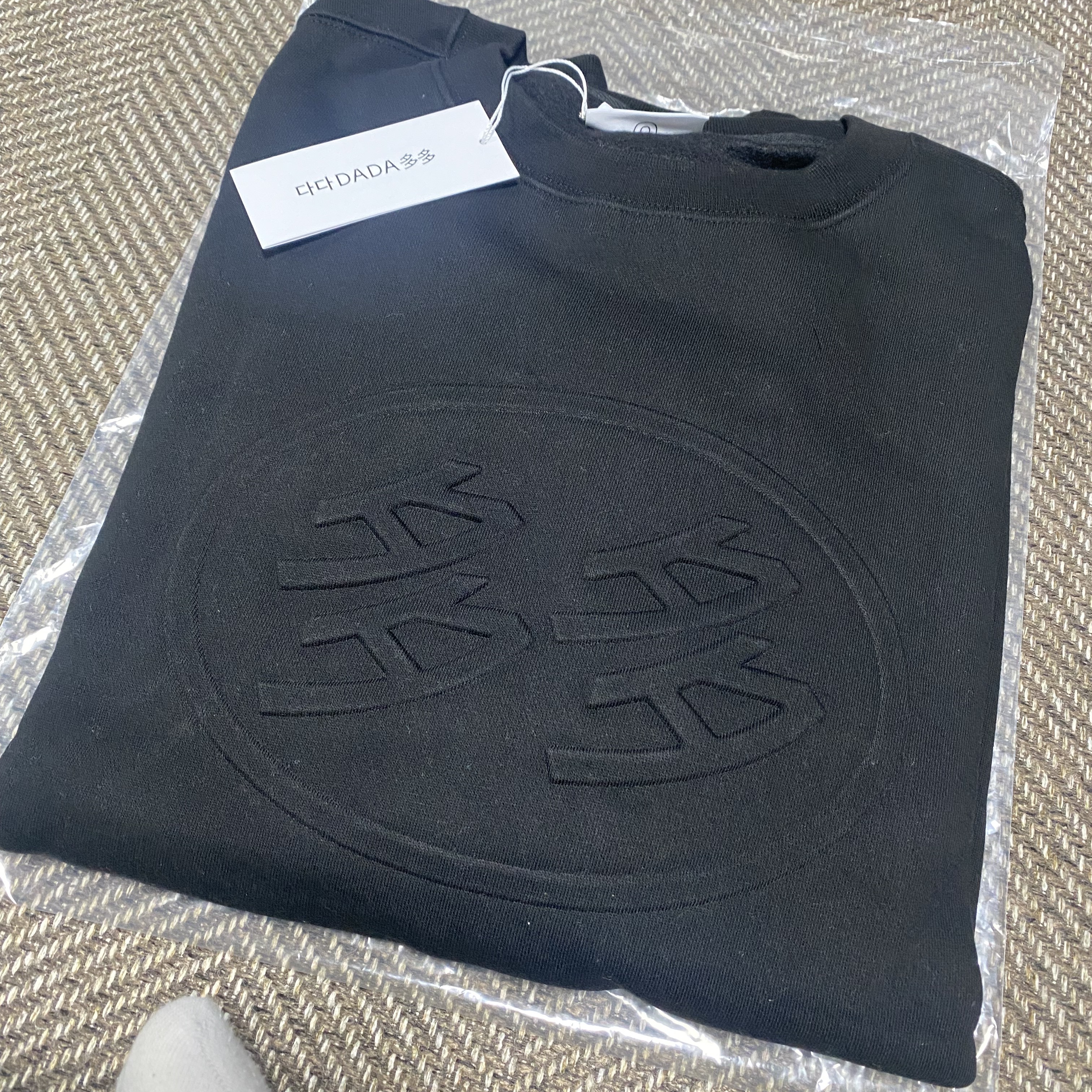 Dada Logo Embossed Crewneck Black 착용 스타일 - 2