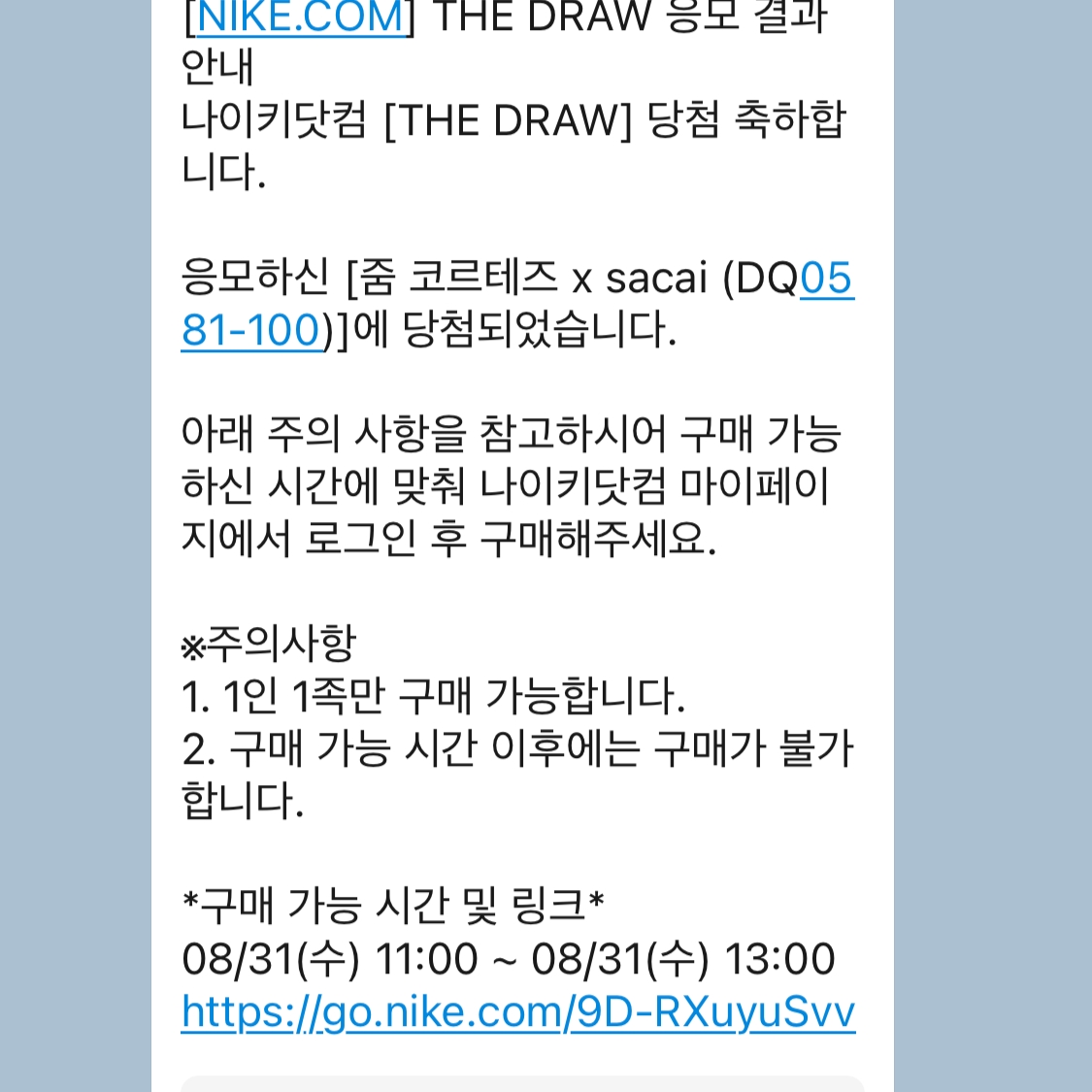 Nike x Sacai Zoom Cortez SP White and University Red 착용 스타일 - 1