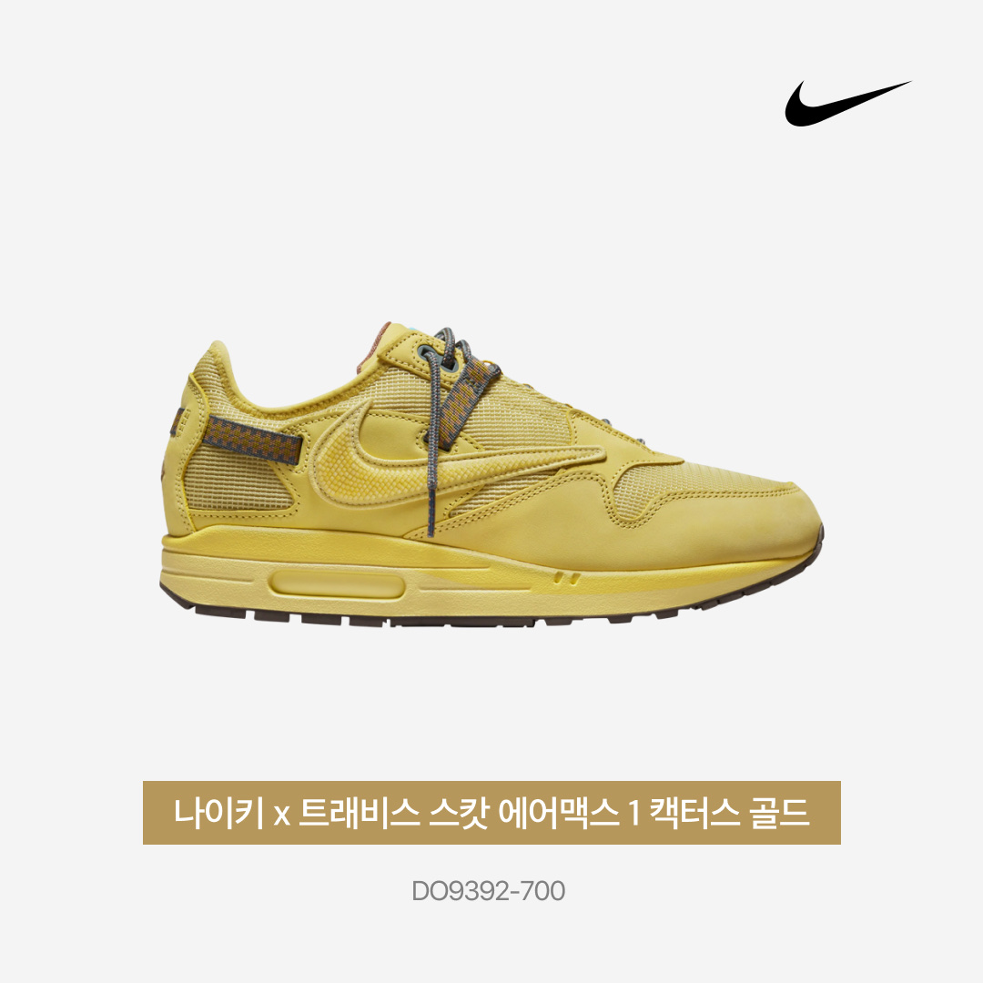 Nike x Travis Scott Air Max 1 Cact.us Gold 착용 스타일 - 5