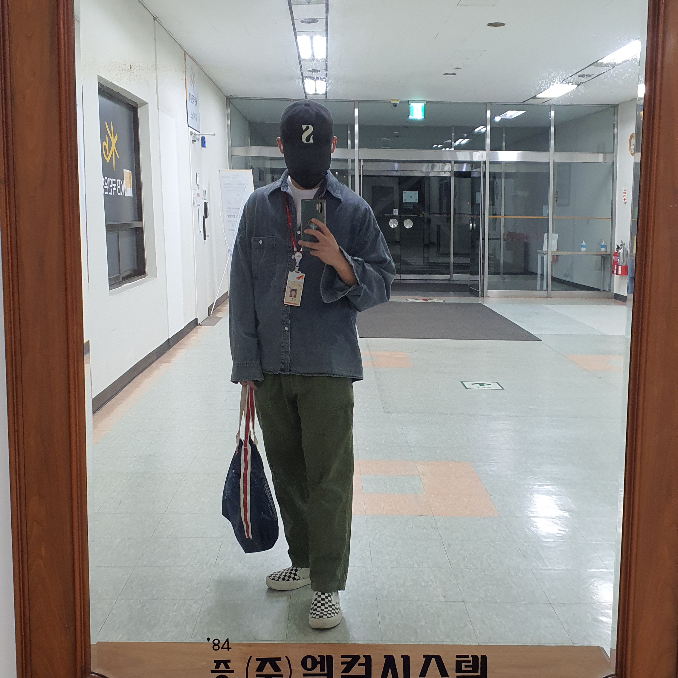 Vans Checkerboard Comfycush One Marshmallow 착용 스타일