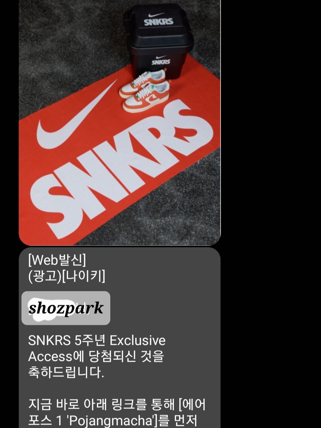 Nike Air Force 1 '07 LV8 Pojangmacha 착용 스타일