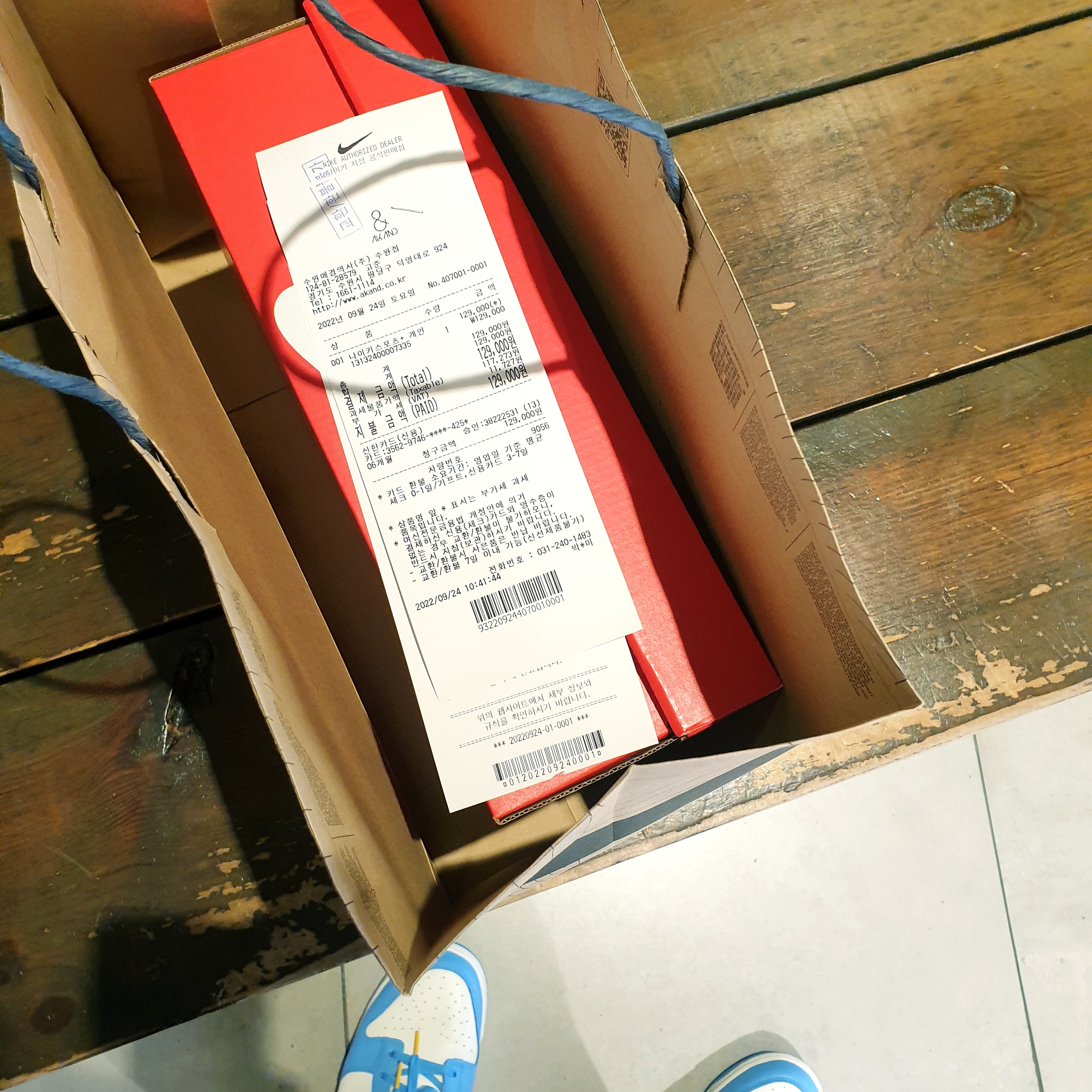 (W) Nike Dunk Low Light Smoke Grey, (W) Nike Dunk Low Coast 착용 스타일 - 1