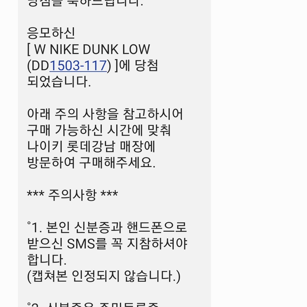 (W) Nike Dunk Low Light Smoke Grey 착용 스타일 - 1