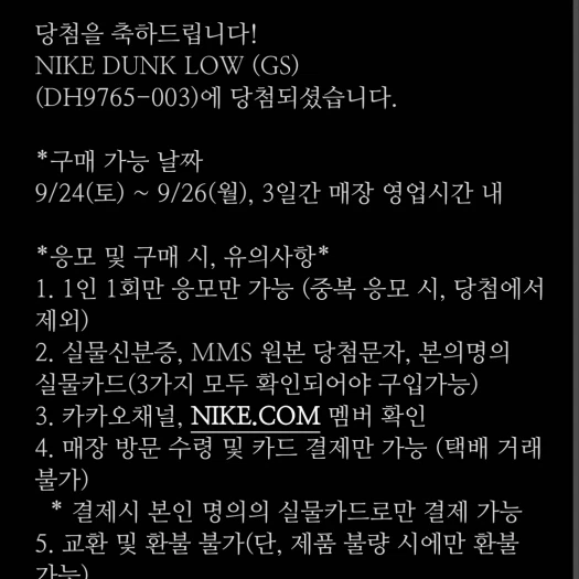 스타일 카드