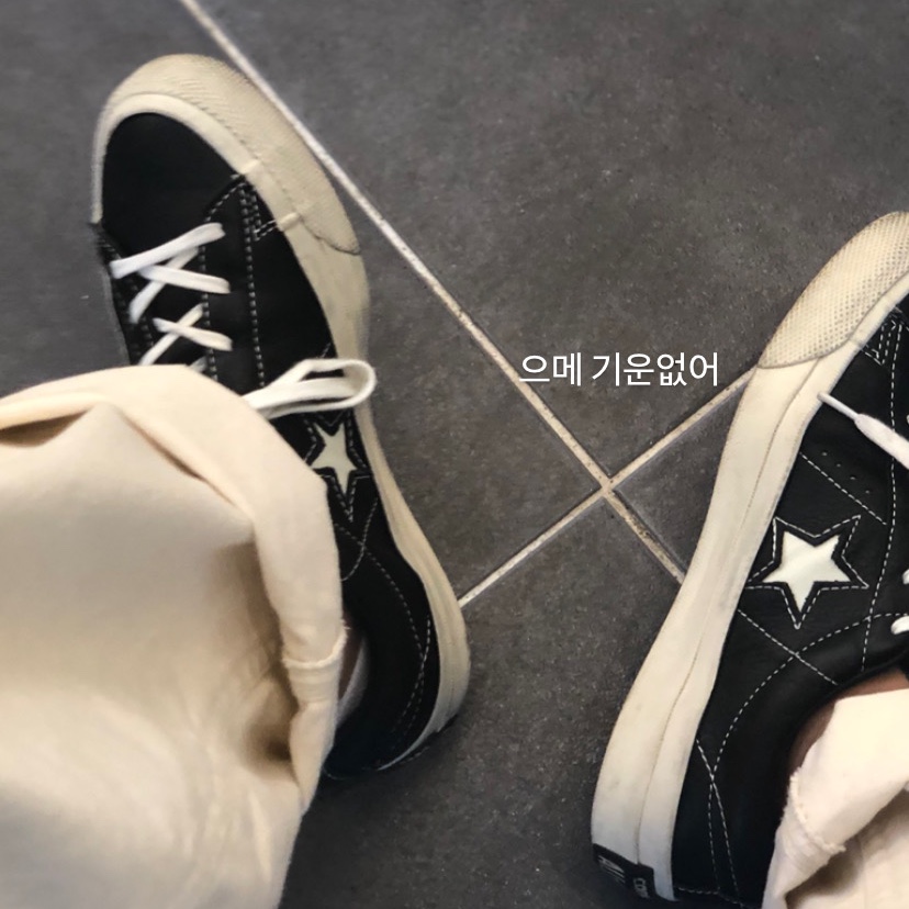 Converse x John Varvatos One Star Ox Black Dove 착용 스타일