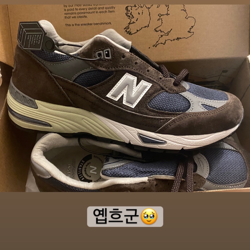 New Balance 991 Made in UK Brown 착용 스타일