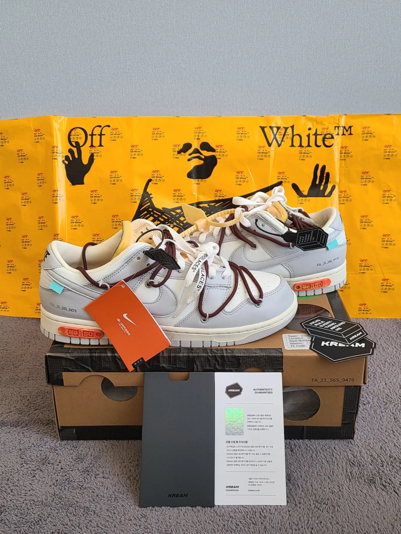 Nike x Off-White Dunk Low The 50 - Lot 46, Nike NRG Solo Swoosh Crew Fleece Dark Grey Heather - US/EU 착용 스타일 - 3