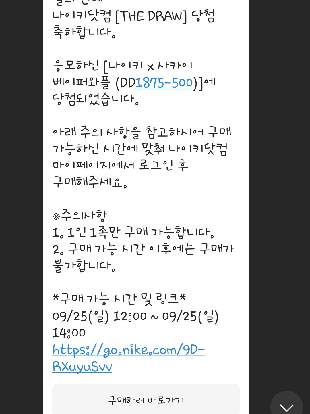 C2님의 스타일 - 1