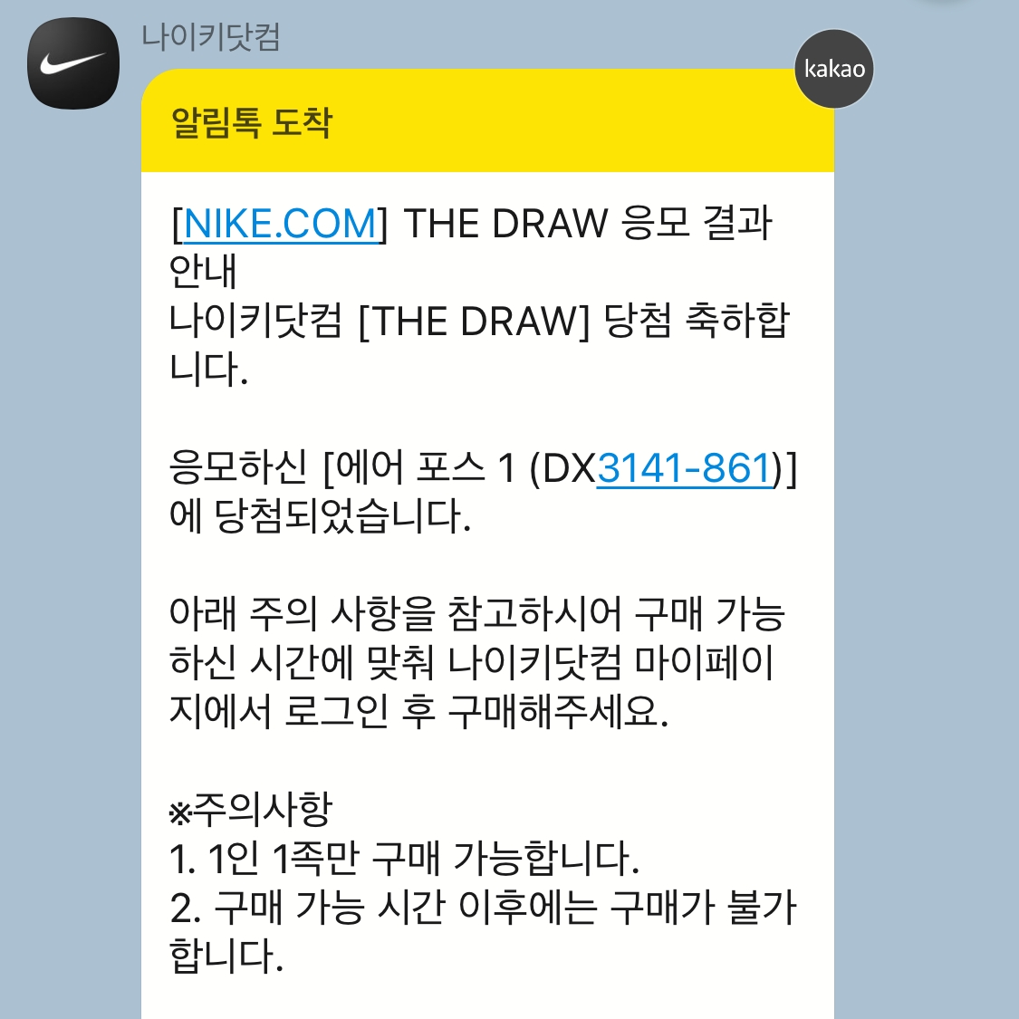 KREAM 스타일