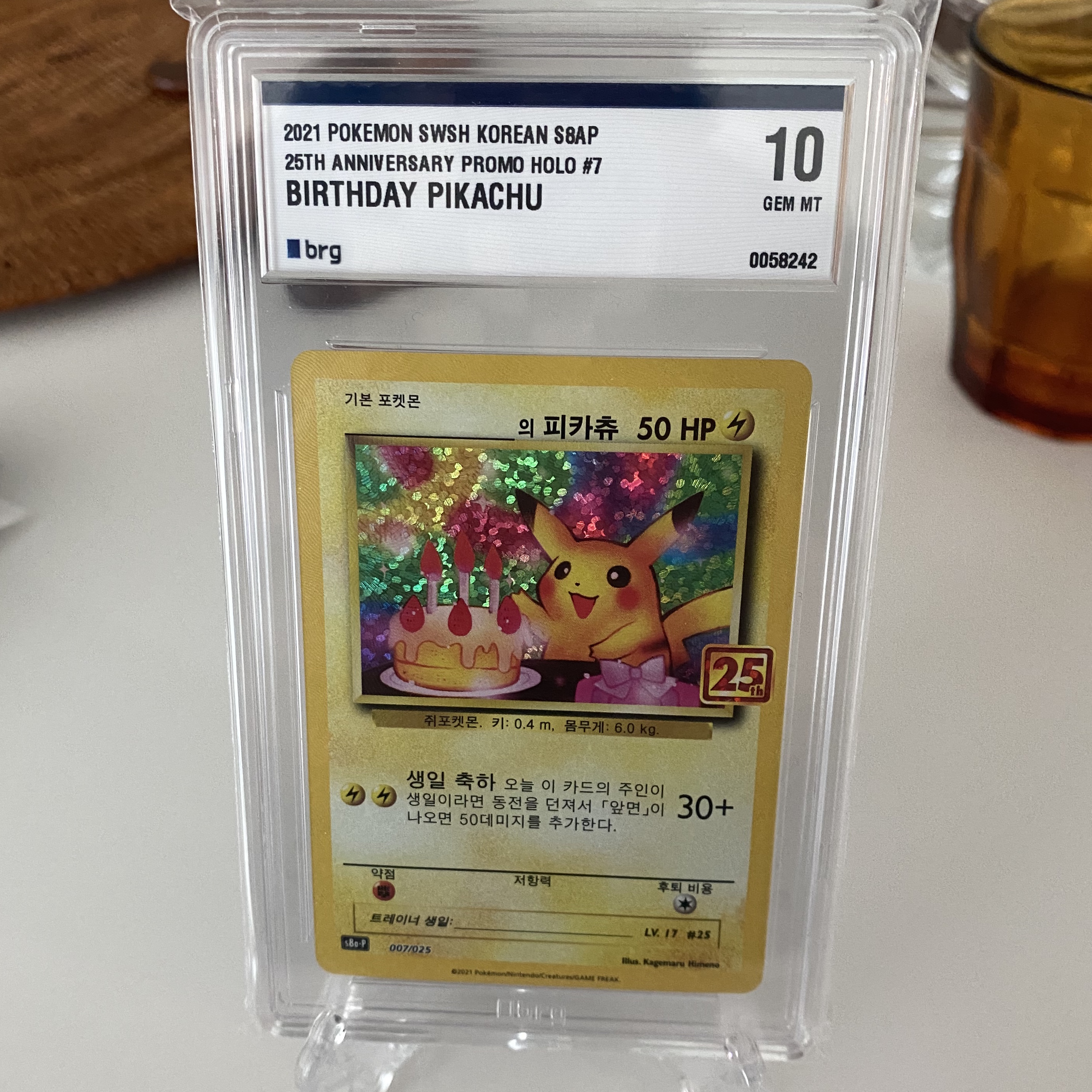 Pokemon TCG Sword & Shield Expansion Pack 25th Anniversary Collection Box (Pack of 16), Pokemon TCG Pikachu 25th Anniversary Collection (Korean Ver.) 착용 스타일