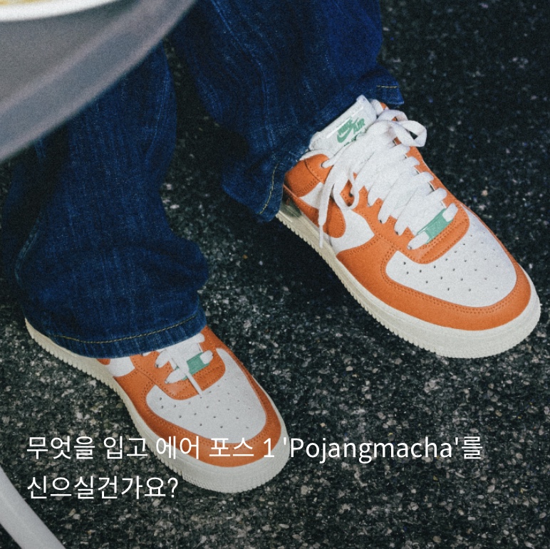 skyicemin님의 스타일 - 3