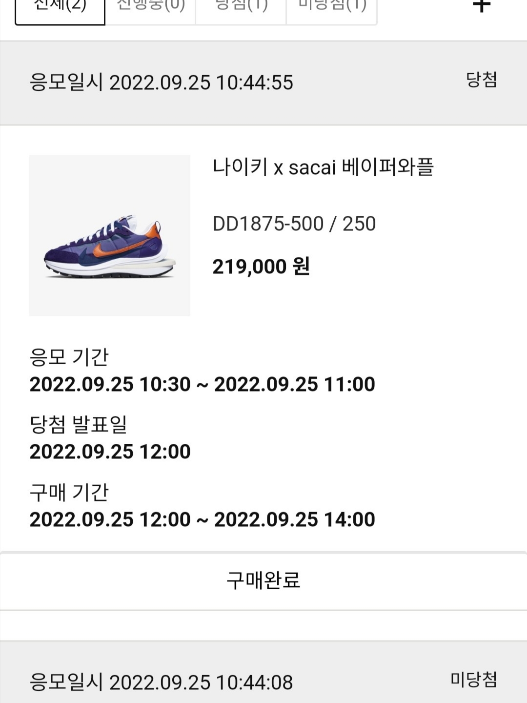 C2님의 스타일 - 2