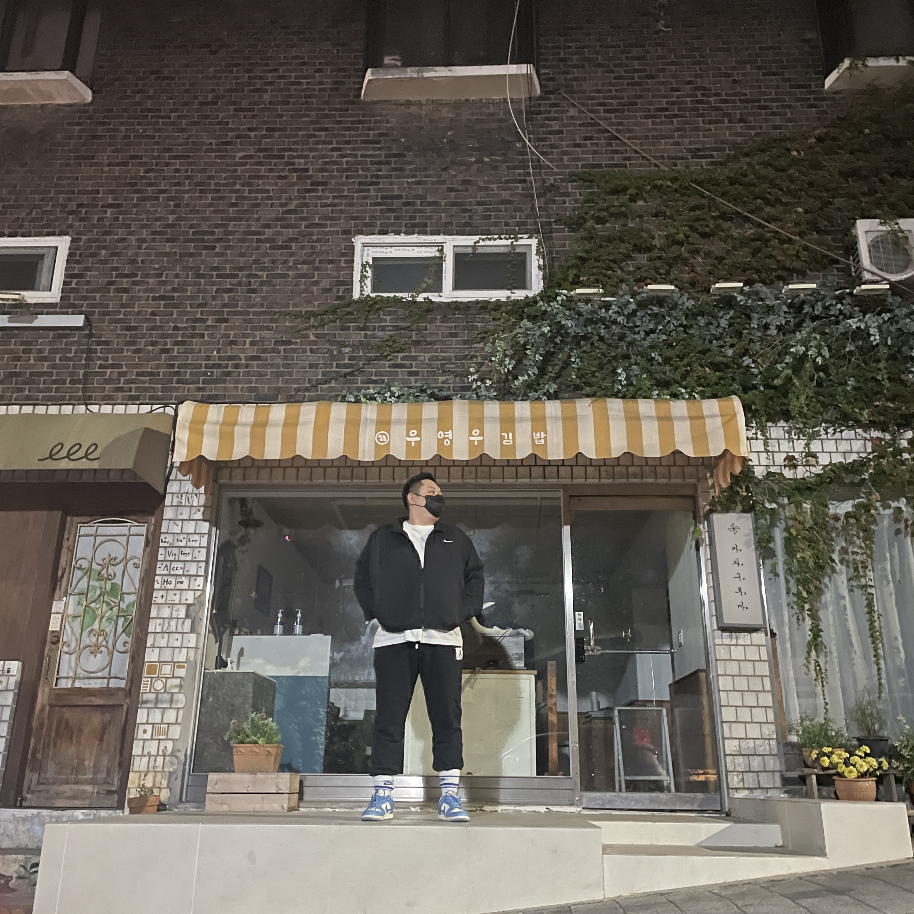 (W) Nike Dunk Low Coast 착용 스타일