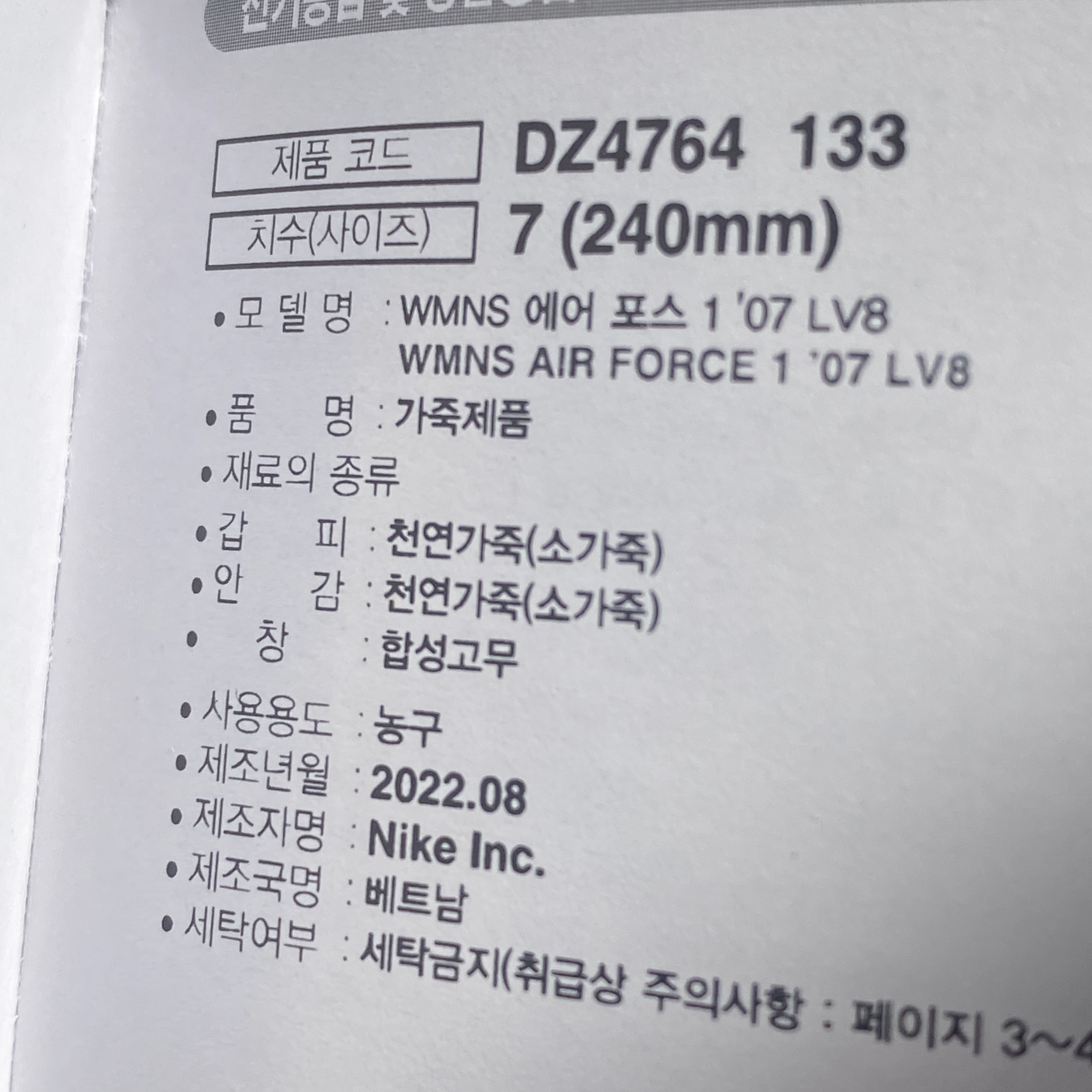 (W) Nike Air Force 1 Low Gorge Green 착용 스타일 - 4