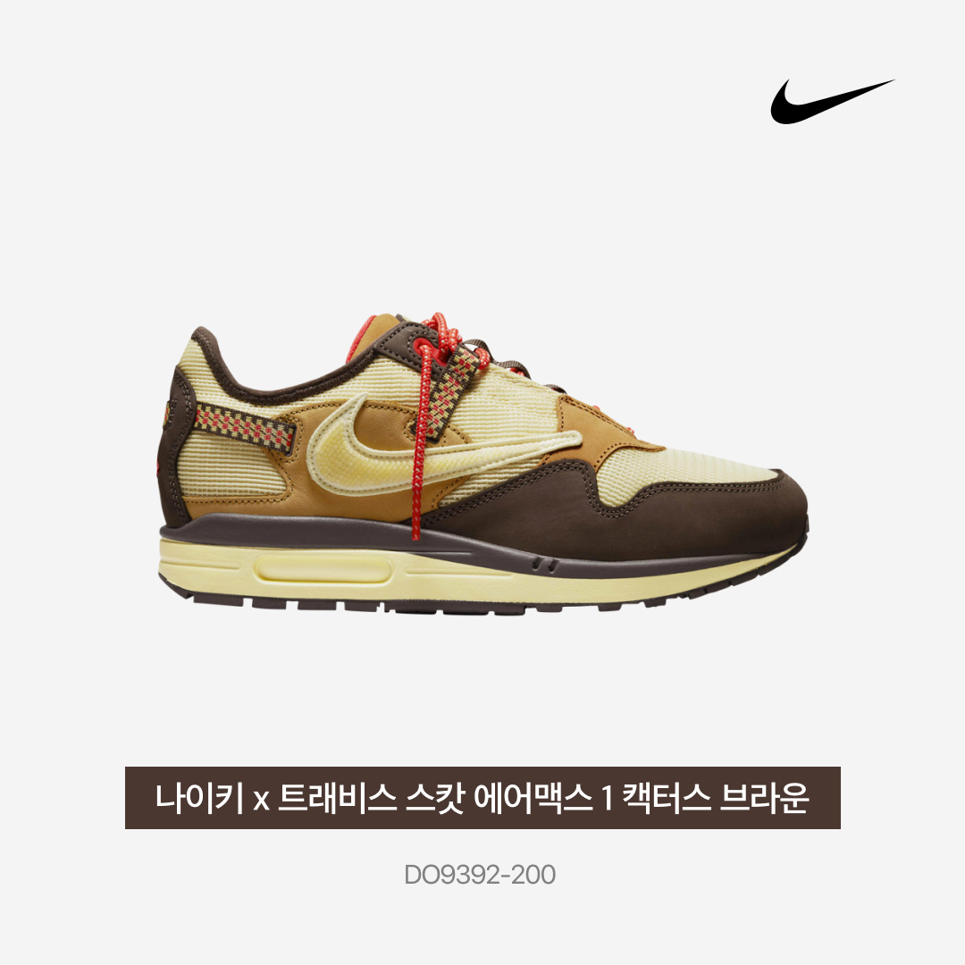 Nike x Travis Scott Air Max 1 Cact.us Brown 착용 스타일 - 3