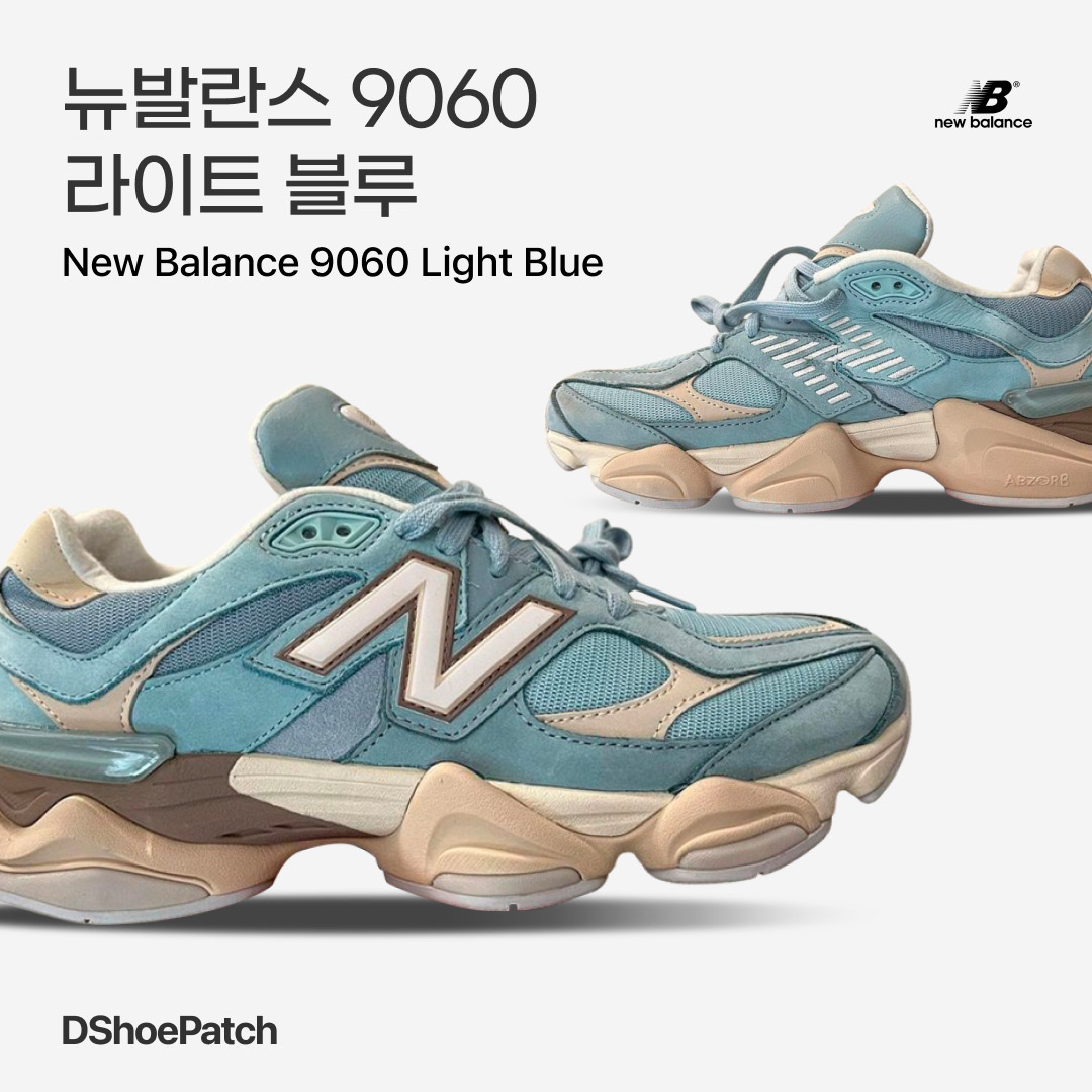 New Balance 9060 Blue Turtledove 착용 스타일 - 1