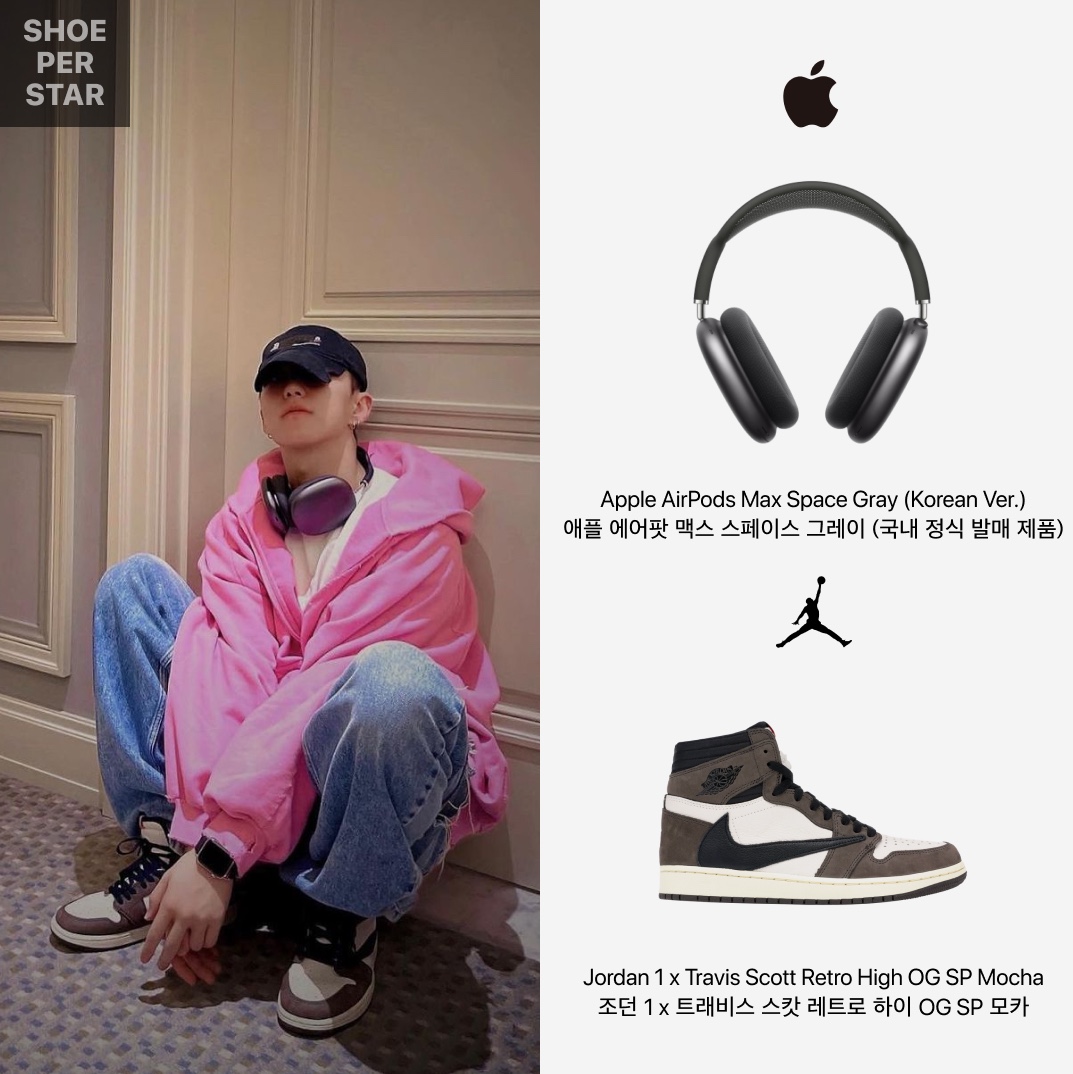Jordan 1 x Travis Scott Retro High OG SP Mocha, Apple AirPods Max Lightning Space Gray (Korean Ver.) 착용 스타일 - 1