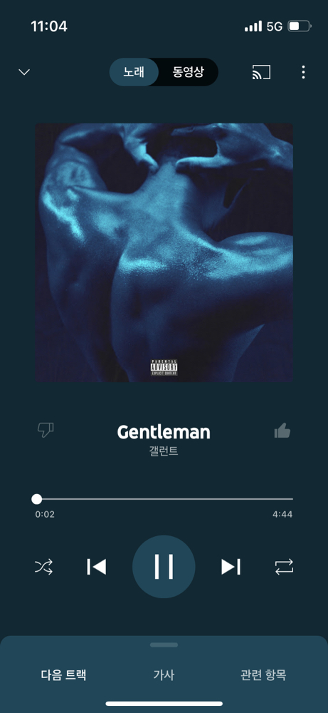 관심 유저 프로필 이미지