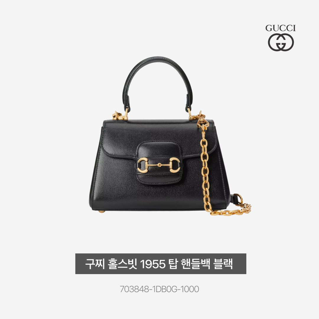 Gucci Horsebit 1955 Top Handle Bag Black, (W) Nike Air Force 1 PLT.AF.ORM Fossil and White 착용 스타일 - 4