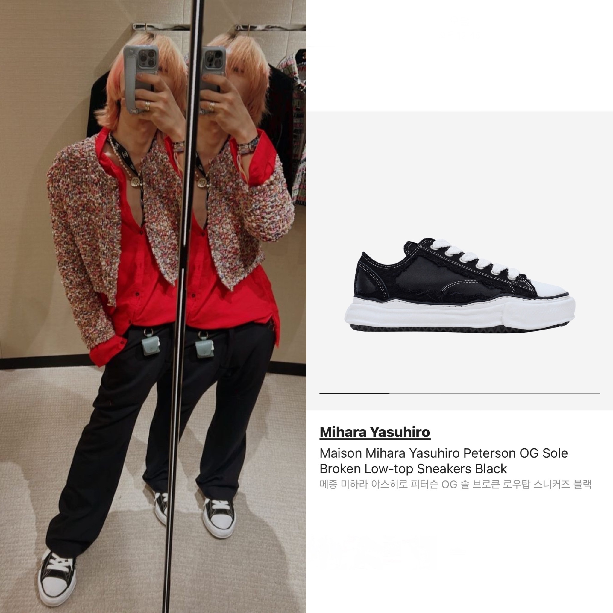 Maison Mihara Yasuhiro Peterson OG Sole Broken Low-top Sneakers Black, Maison Mihara Yasuhiro Peterson OG Sole Canvas Low Sneakers Black 착용 스타일