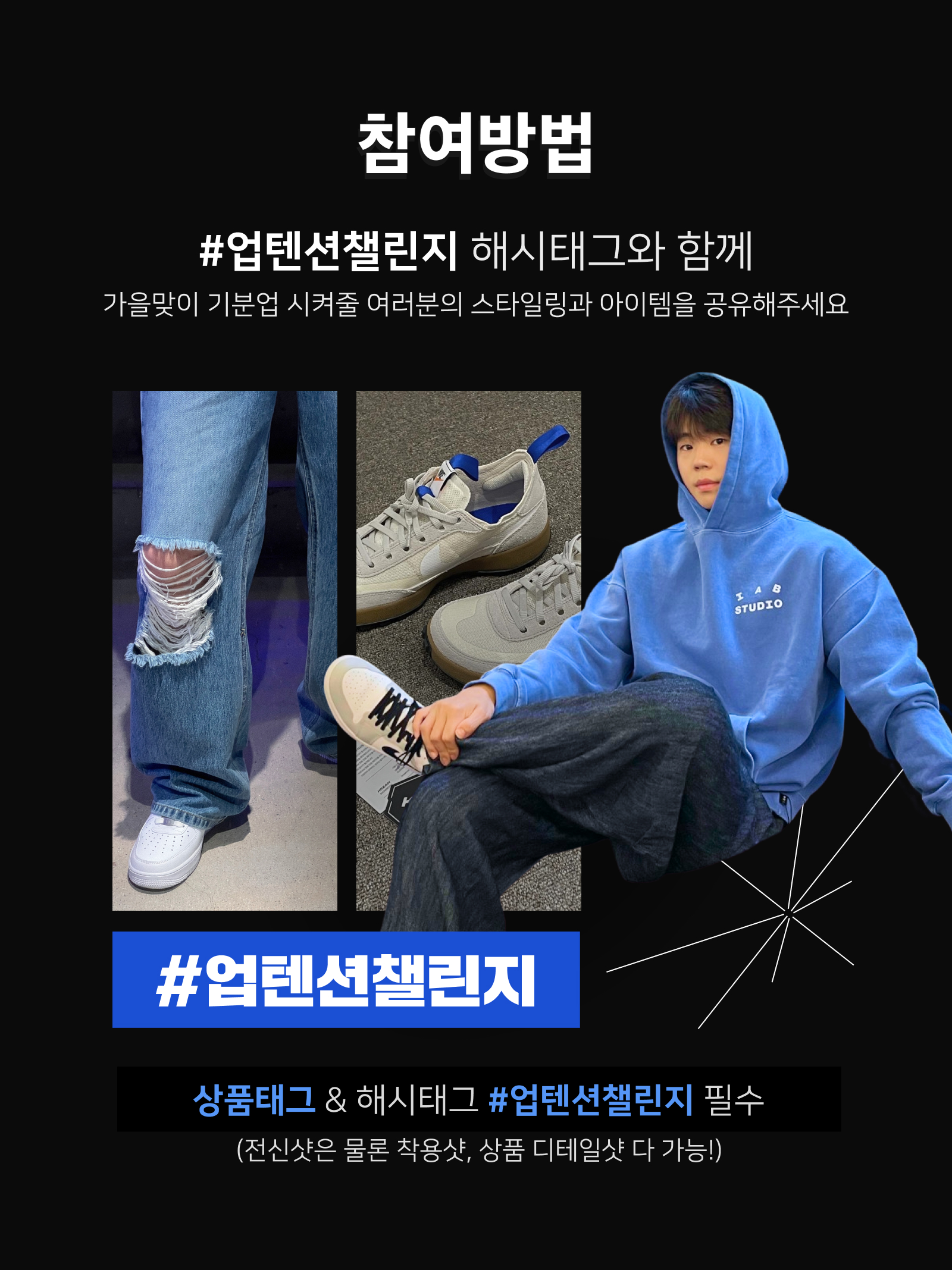 KREAM 챌린지님의 스타일 - 2