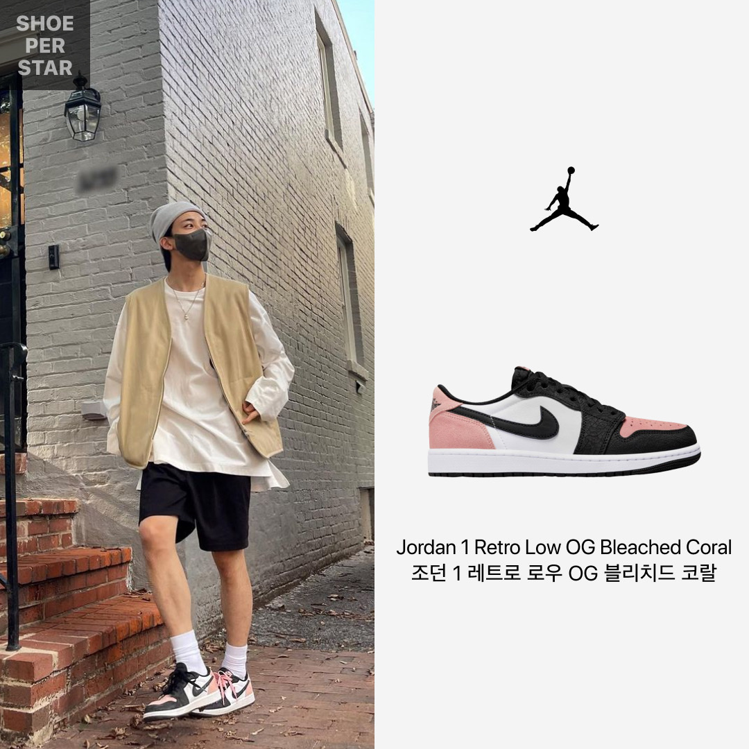 Jordan 1 Retro Low OG Bleached Coral, Adidas Yeezy Slide Pure - Re-Release Ver. 착용 스타일 - 2