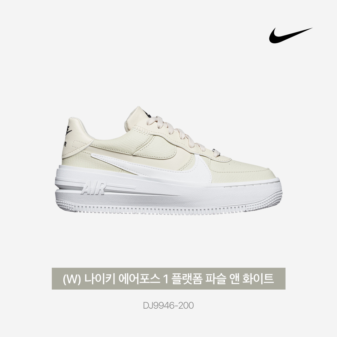 Gucci Horsebit 1955 Top Handle Bag Black, (W) Nike Air Force 1 PLT.AF.ORM Fossil and White 착용 스타일 - 5