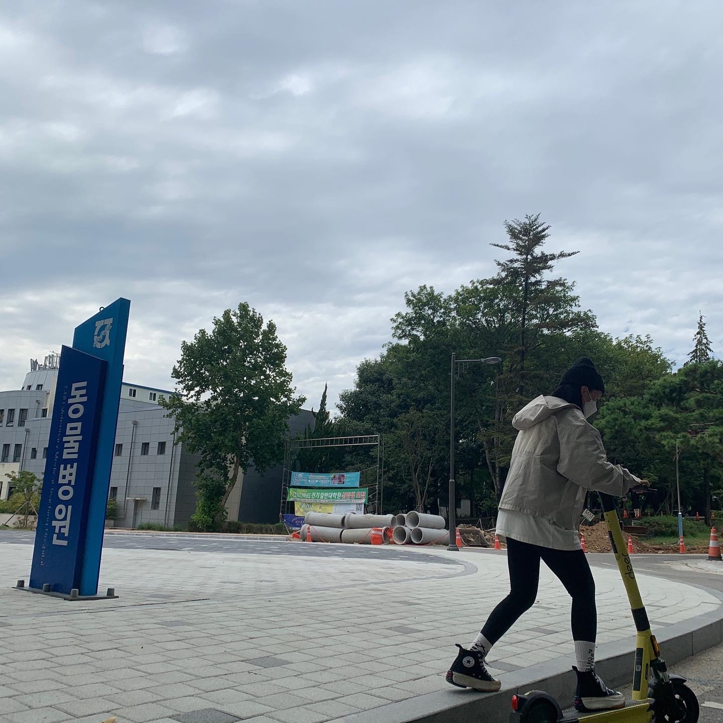 Nike x Fear of God Warm Up T-Shirt Pale Ivory, Converse x JW Anderson Run Star Hike Hi Black 착용 스타일 - 1