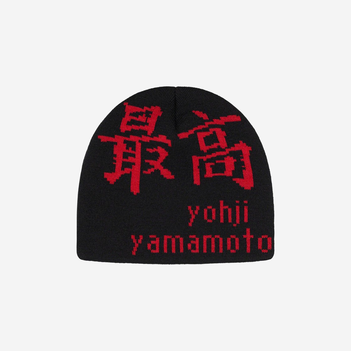 Supreme x Yohji Yamamoto Beanie Black - 22FW 상세 이미지 1