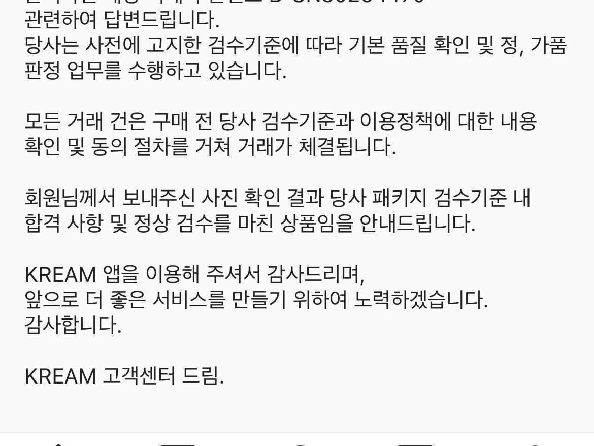 Jordan Legacy 312 Black Camo Green 착용 스타일 - 5