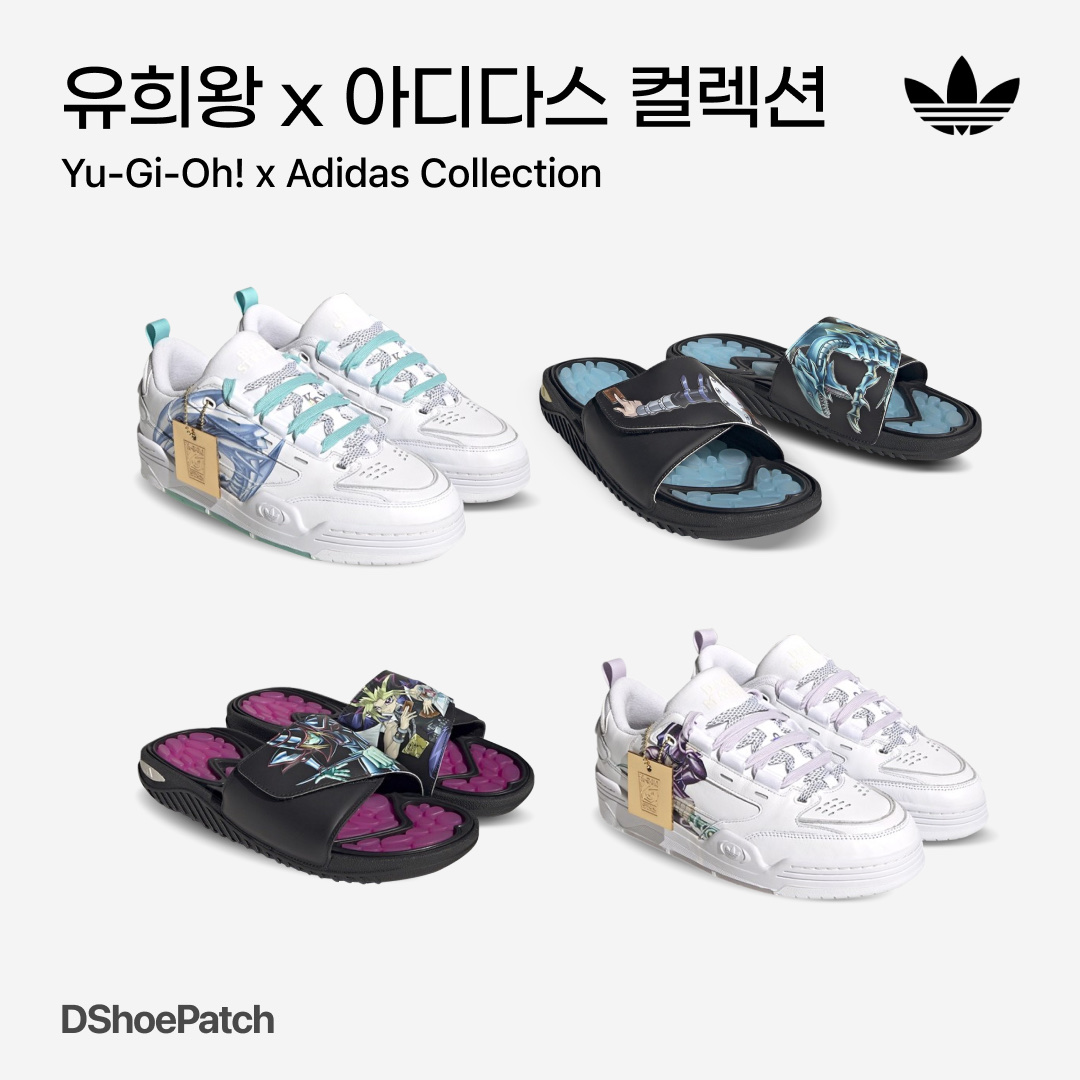 Adidas X Yu-Gi-Oh! Reptossage Slide Core Black Pulse Lilac, Adidas X Yu-Gi-Oh! Reptossage Slide Core Black Hazy Sky 착용 스타일 - 1