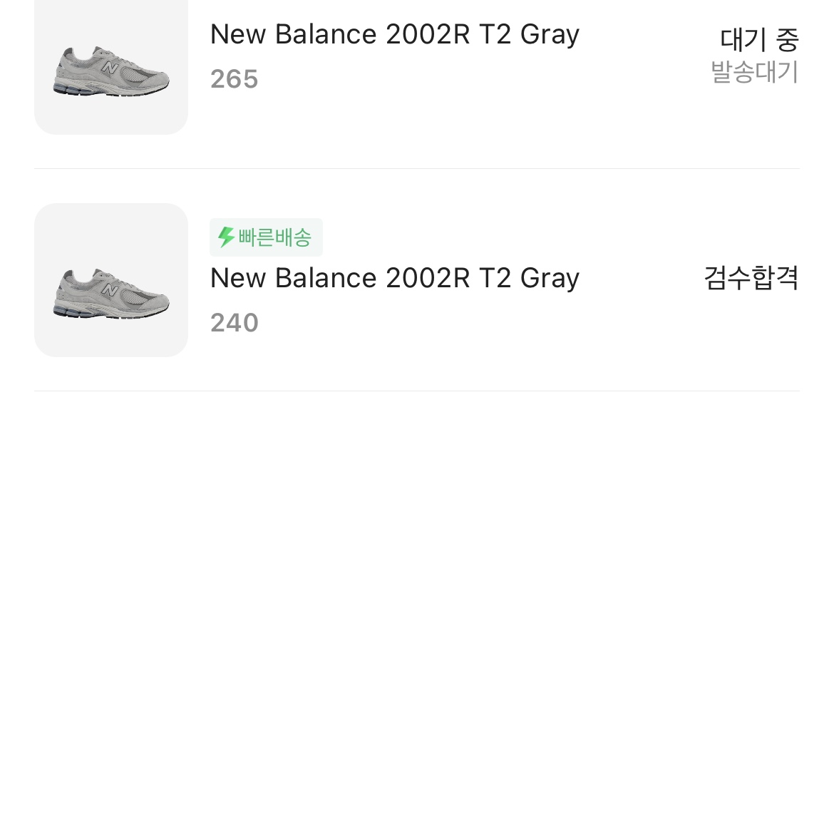 KREAM 스타일