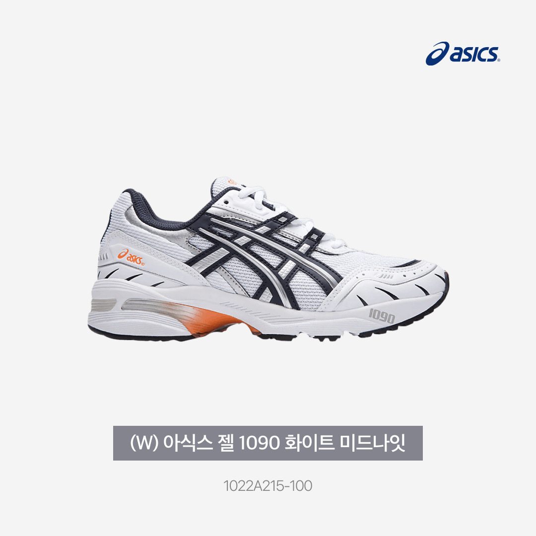 (W) Asics Gel-1090 White Midnight, Bottega Veneta Padded Tech Cassette Parakeet 착용 스타일 - 4