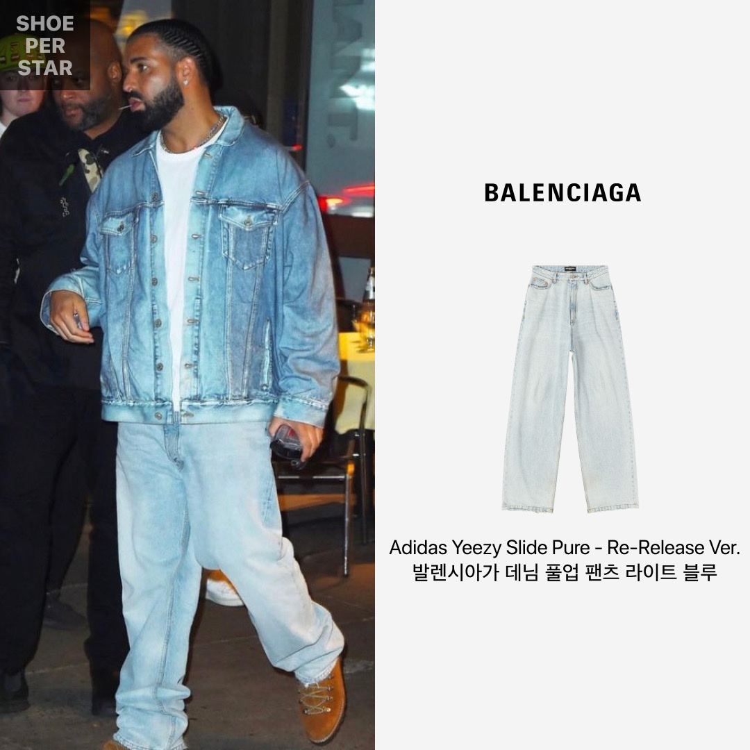 Nike x Drake Nocta Hot Step Air Terra Triple White, Balenciaga Denim Pull-Up Pants Light Blue 착용 스타일 - 3