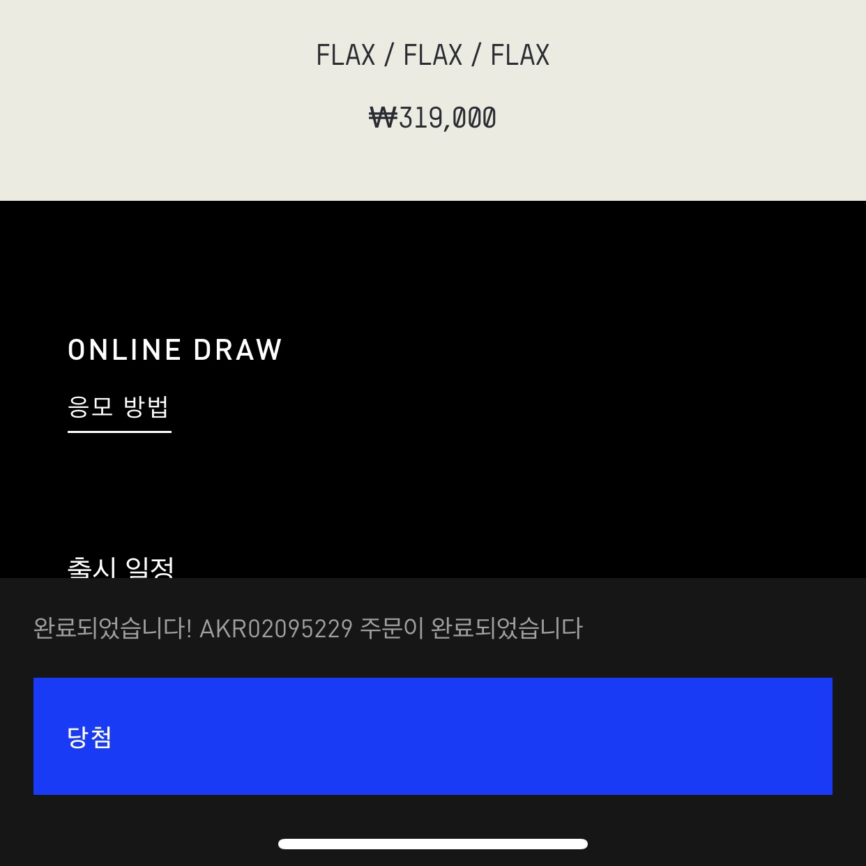 남해석님의 스타일