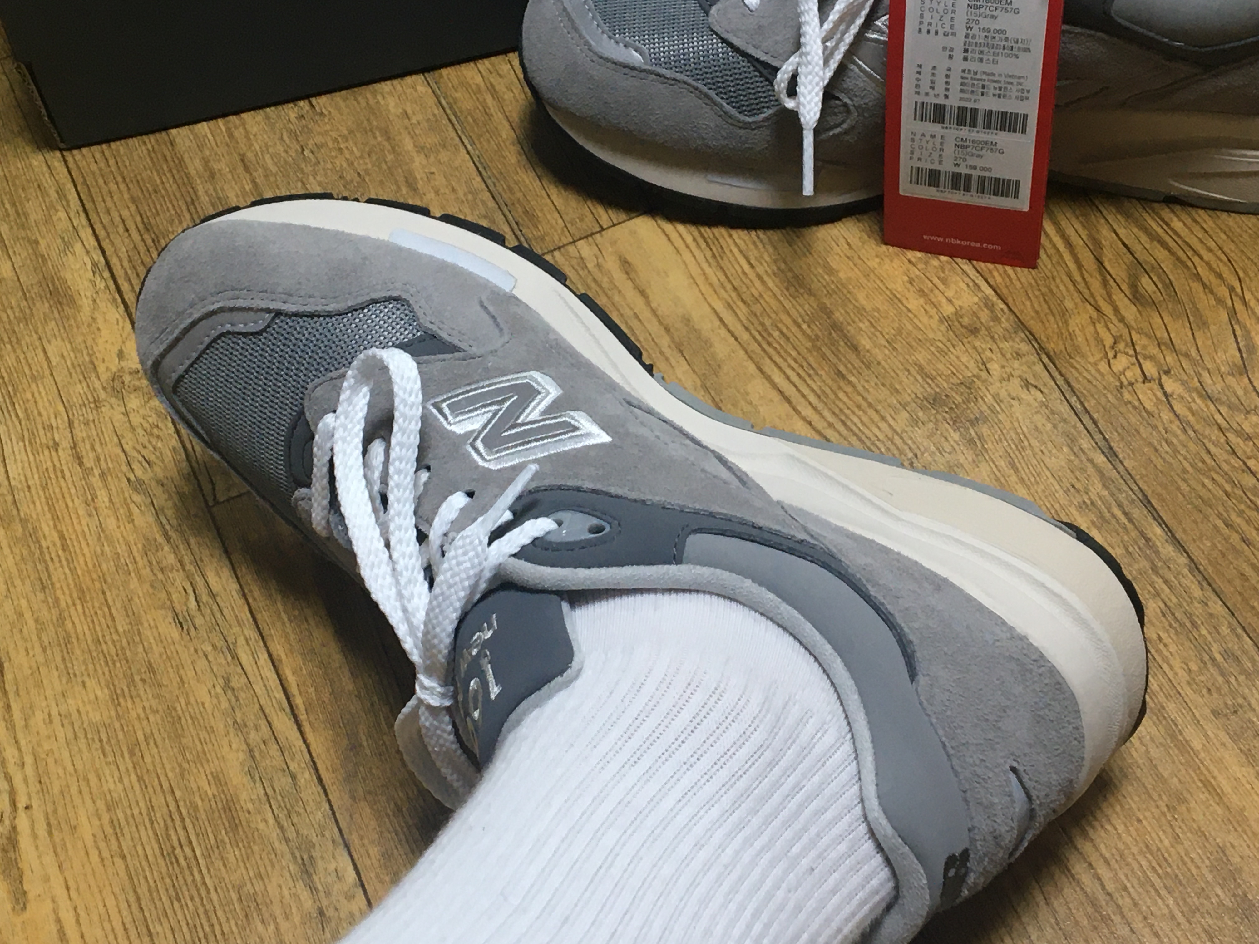 New Balance 1600 Gray 착용 스타일 - 3